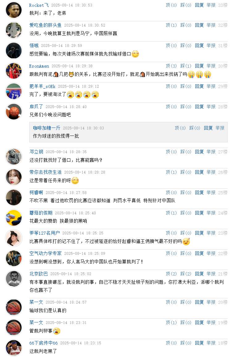 年男篮亚洲