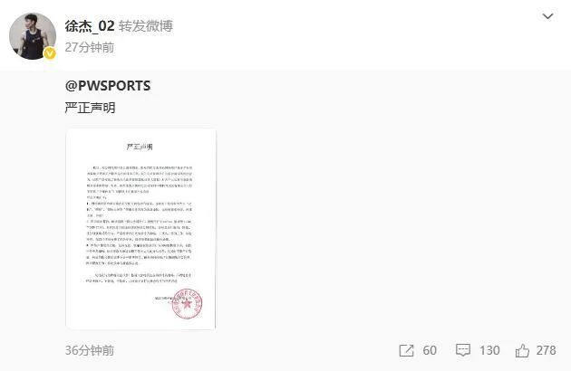 无事实依据