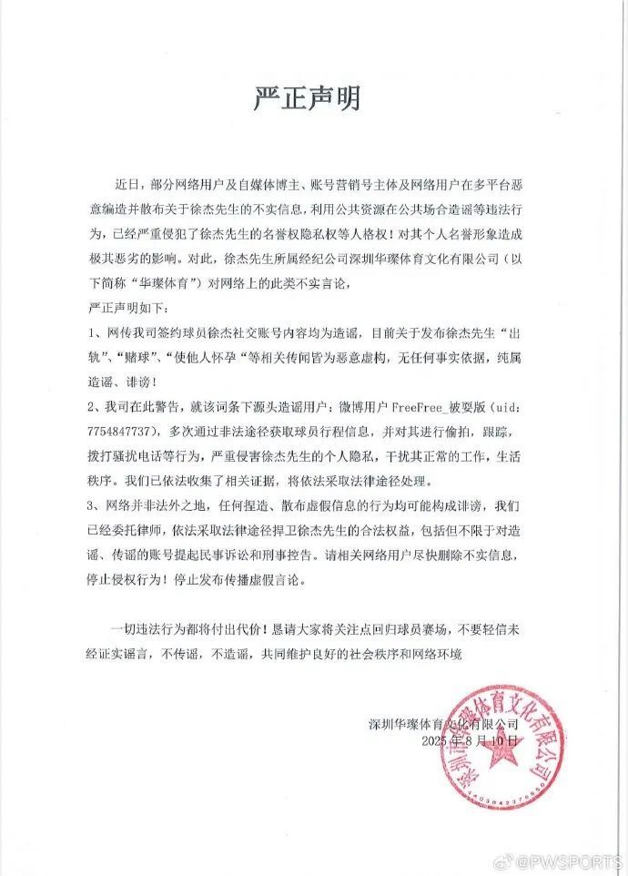 关记录举报