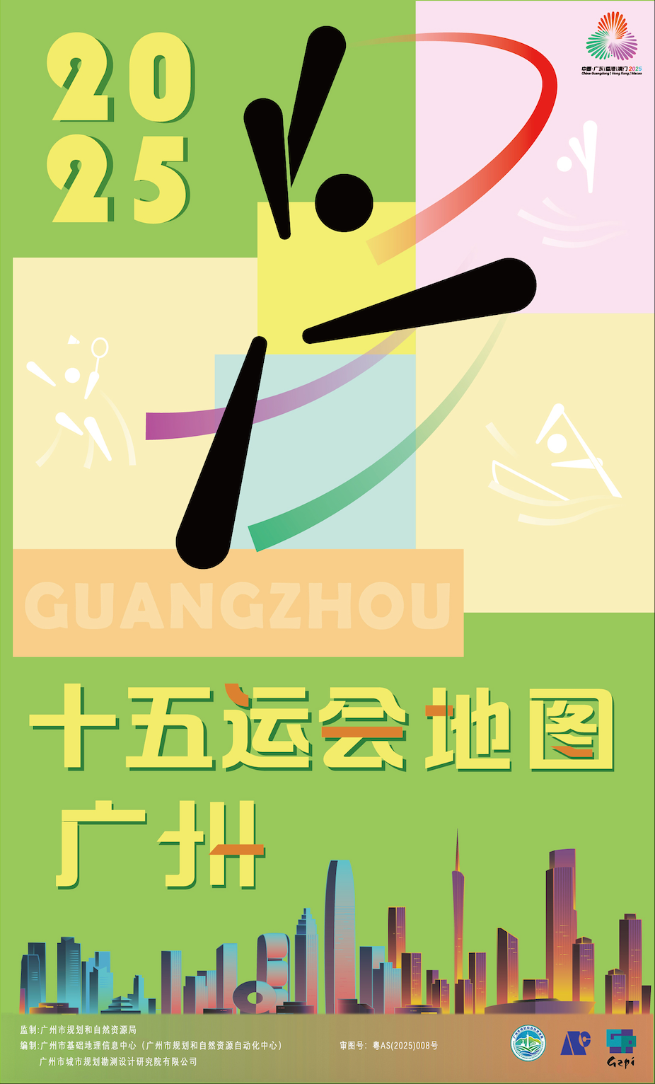 黄逸晨, 记者, 年商都城市