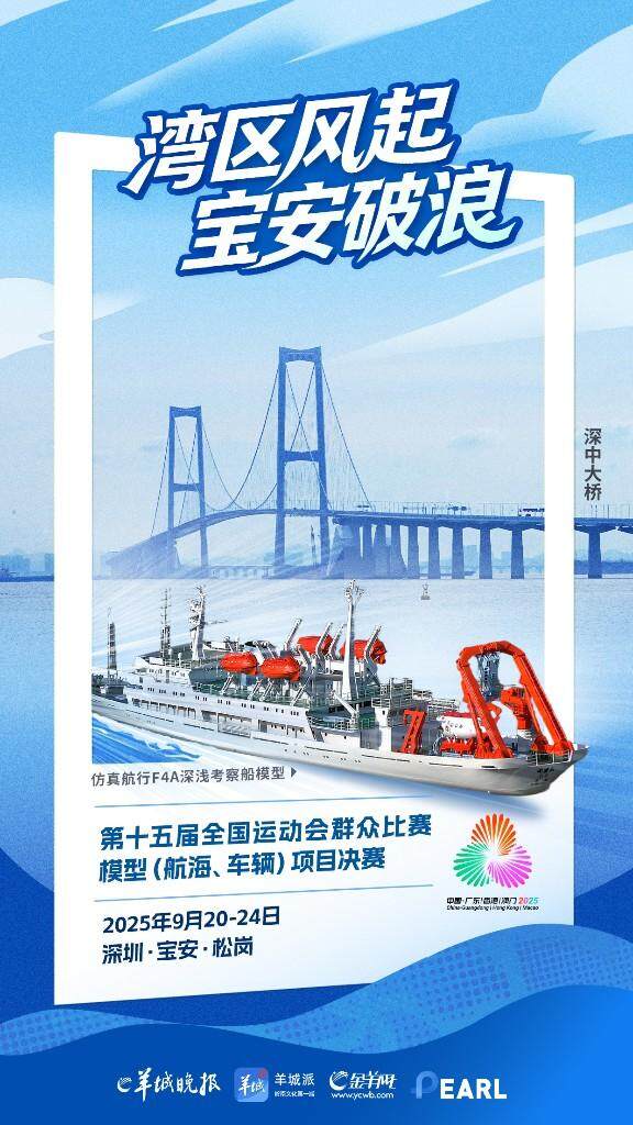 tenan, 际机场, 项目决赛今 tenan, 际机场, 项目决赛今