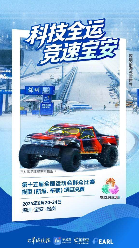 不仅是产业, 际机场, 特奥会的 不仅是产业, 际机场, 特奥会的